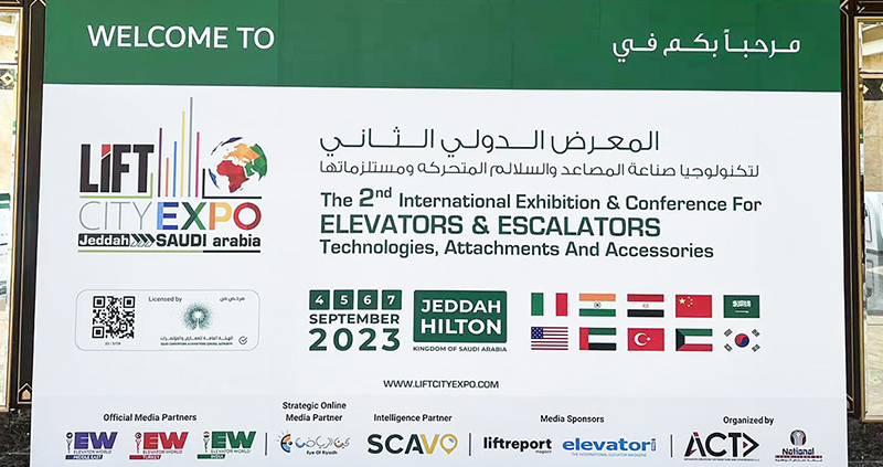 Отдел зарубежного маркетинга компании TENAU ELEVATOR (CHINA) CO.,LTD. принял участие в Международной выставке лифтов Саудовской Аравии в Джидде с 4 по 7 сентября 2023 года, которая получила постоянное одобрение наших клиентов и дала плодотворные результаты.